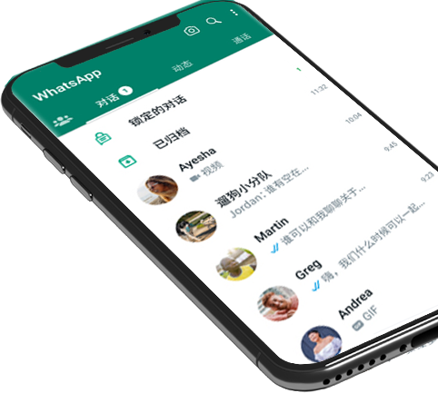 whatsapp网页版登录入口