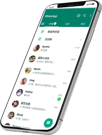 whatsapp网页版登录入口