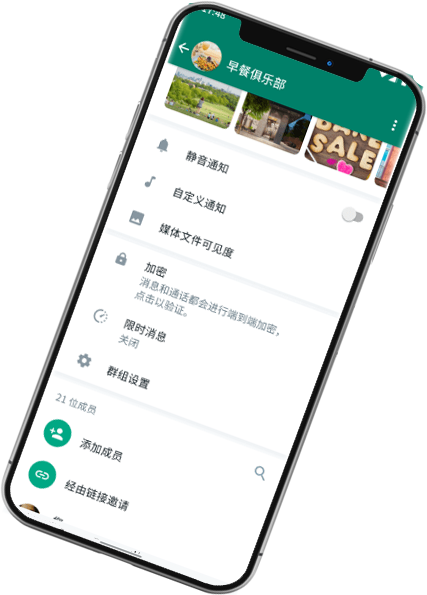 whatsapp网页版登录入口